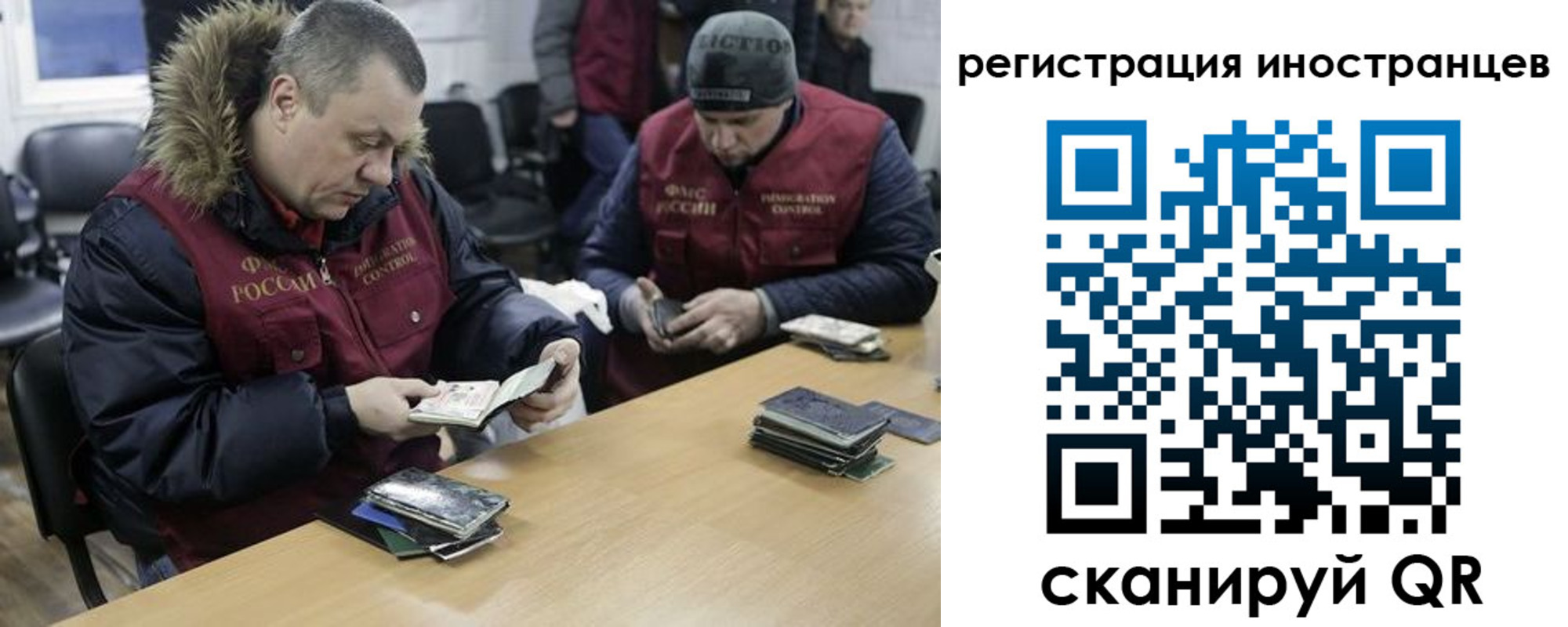 прописка законно в Тейково