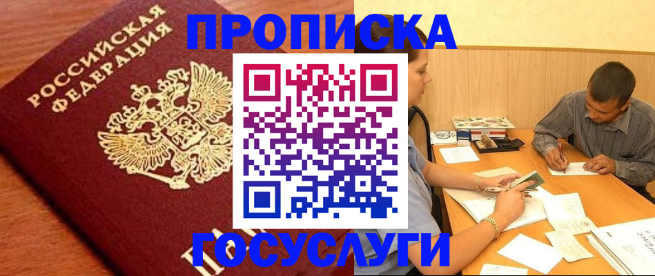 форма 3 в Тейково