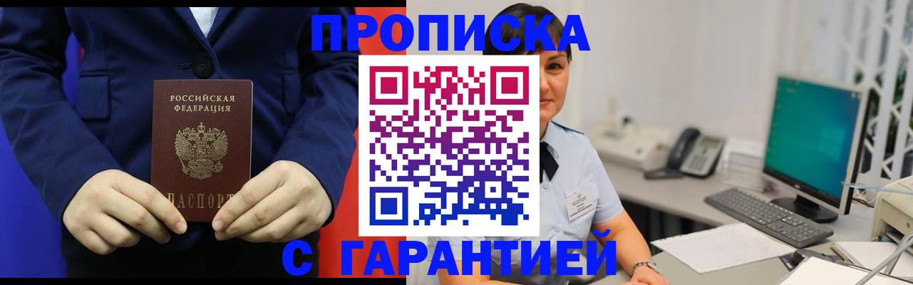 регистрация для школы в Тейково