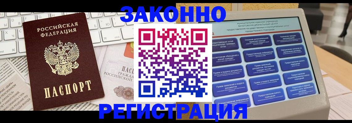 регистрация для школы в Тейково